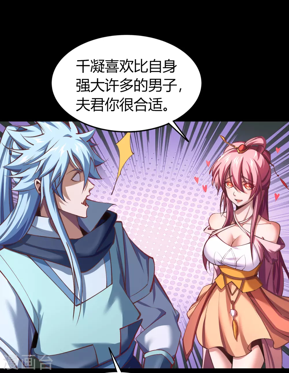 情人节番外29