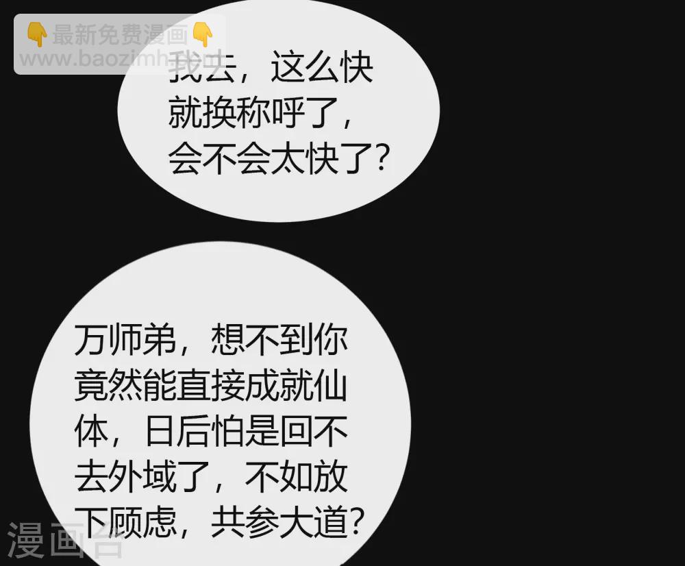 情人节番外30