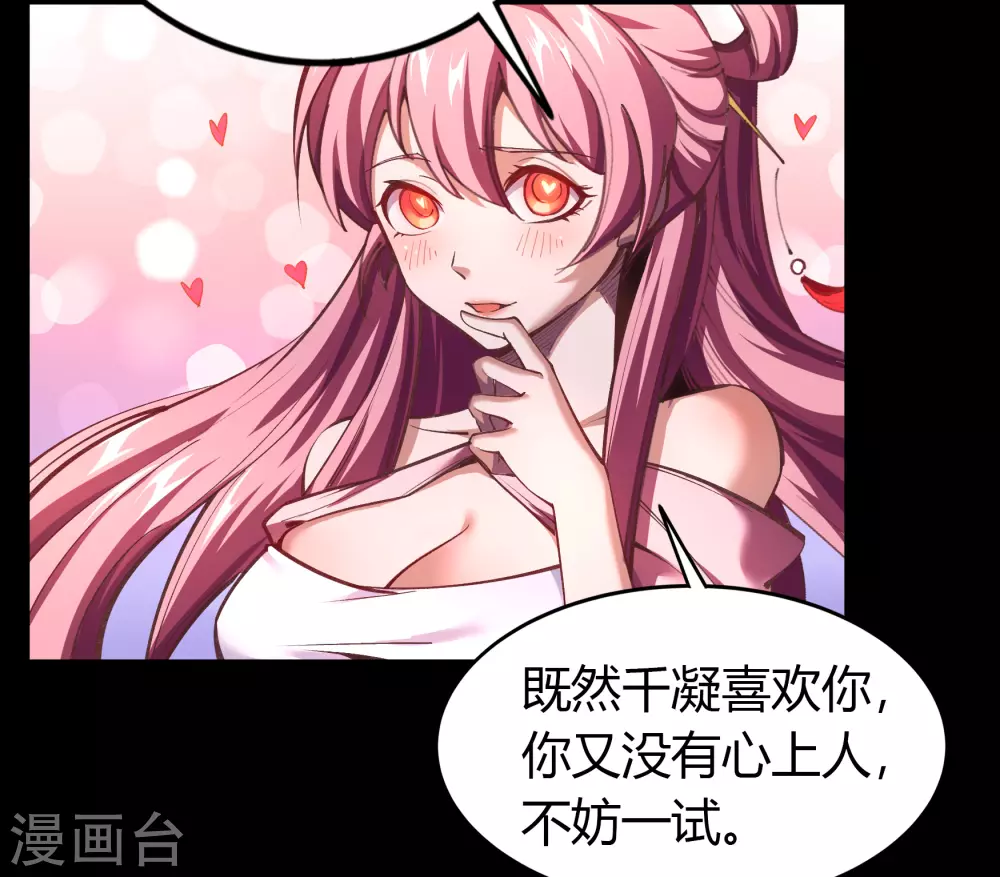 情人节番外31