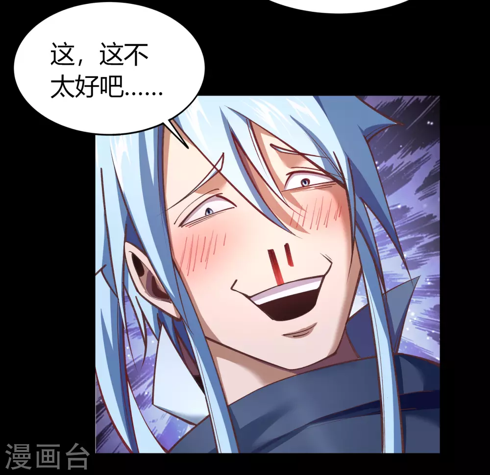 情人节番外32