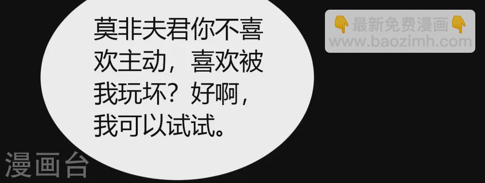 情人节番外34
