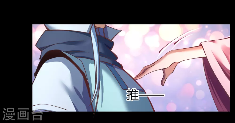 情人节番外35