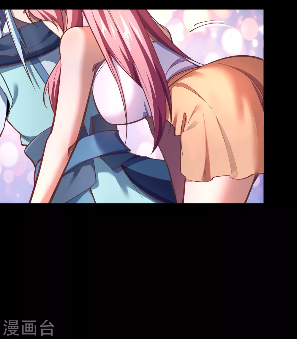 情人节番外36