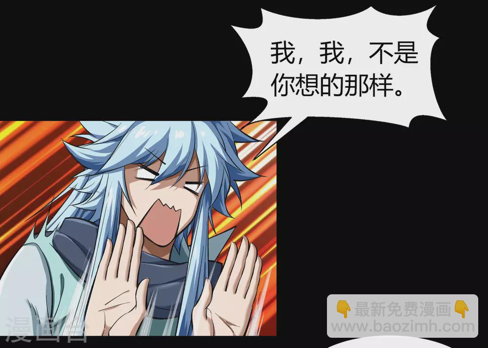 情人节番外42