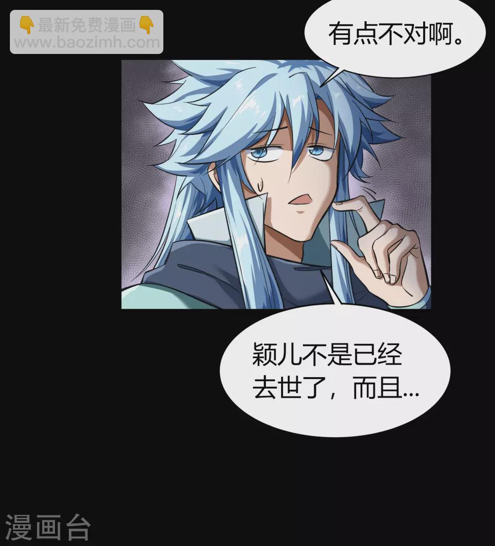 情人节番外43