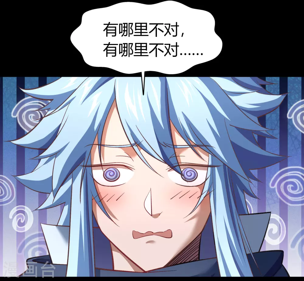 情人节番外45