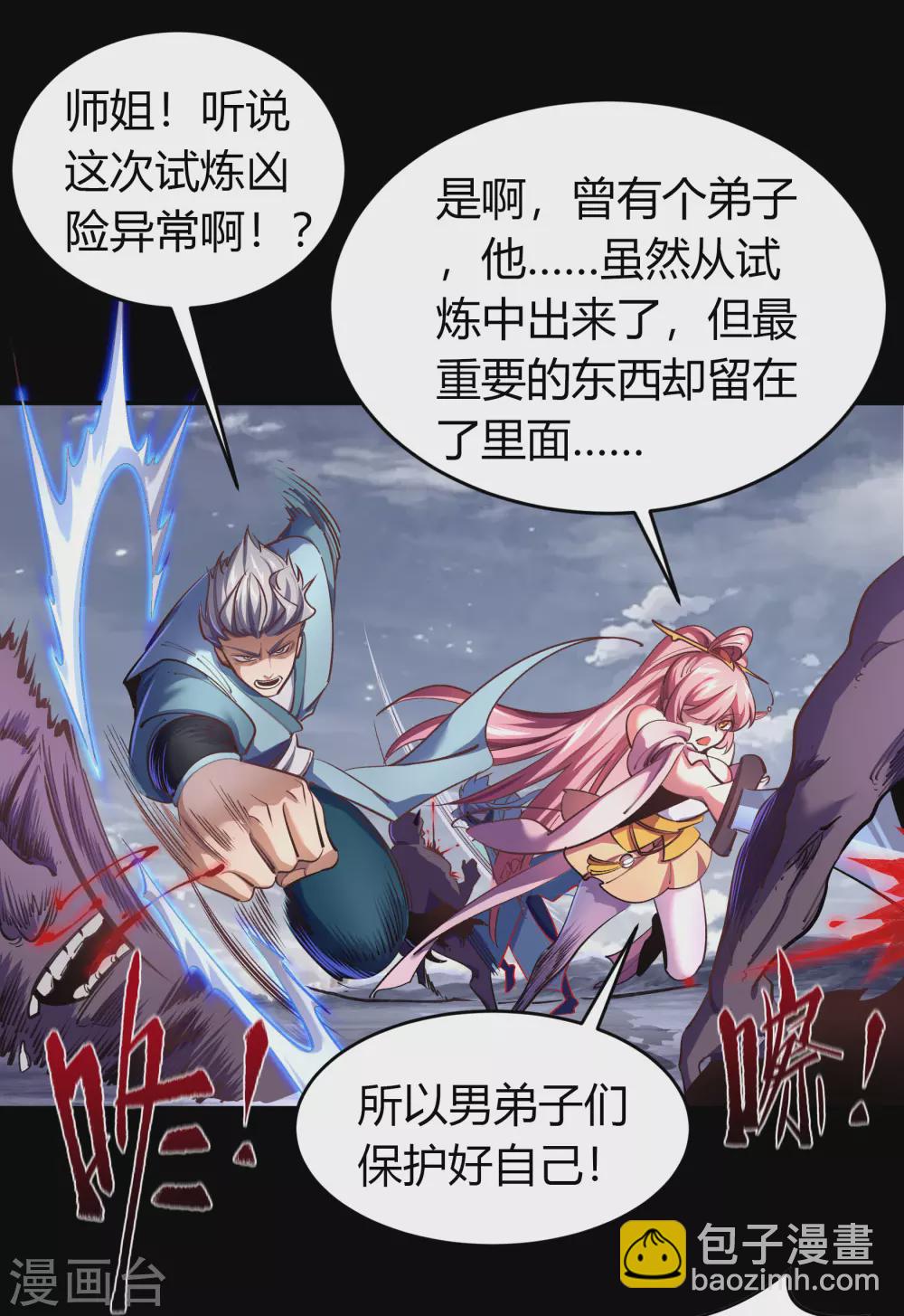 情人节番外5