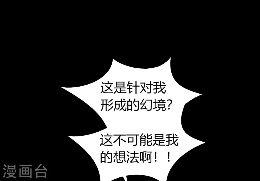 情人节番外52