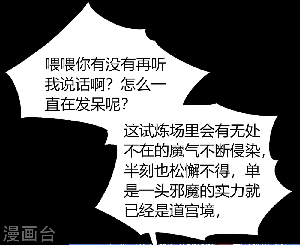 情人节番外56