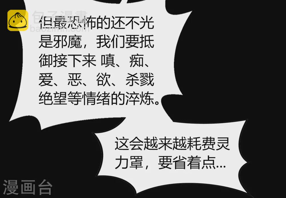 情人节番外58