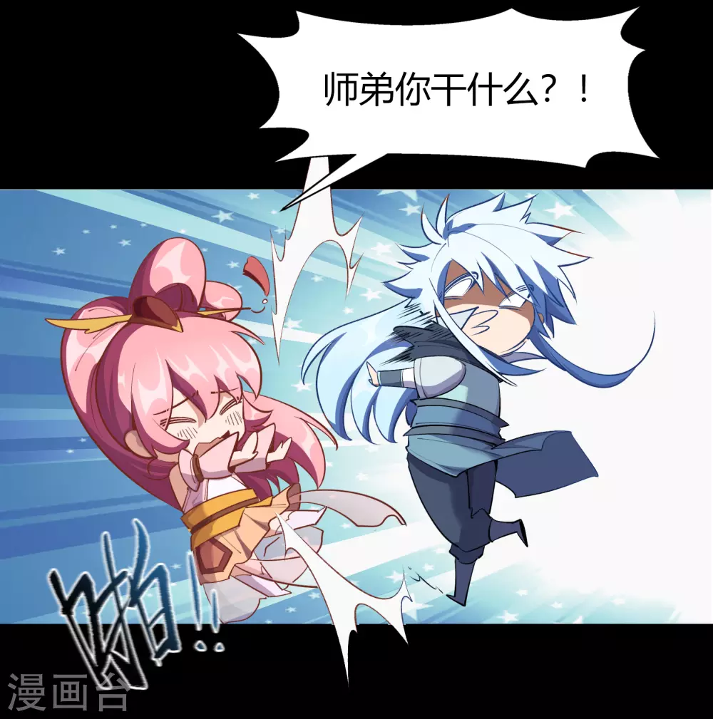 情人节番外63