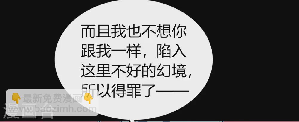 情人节番外66