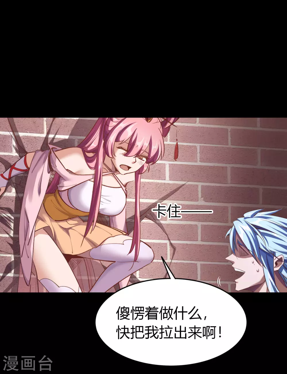 情人节番外68