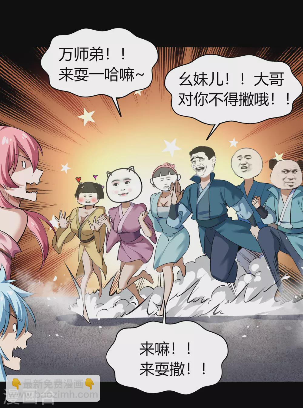 情人节番外76