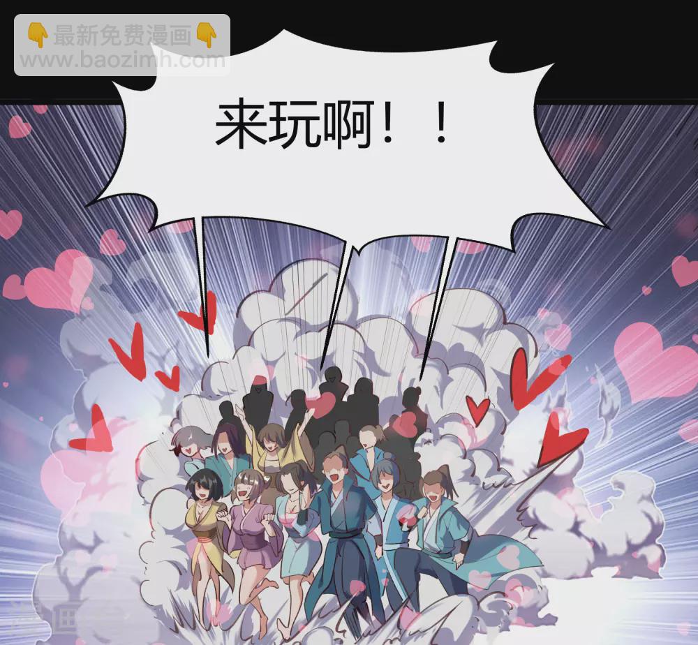 情人节番外78