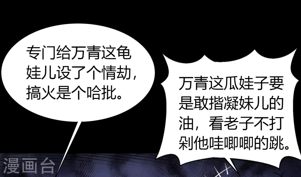情人节番外80