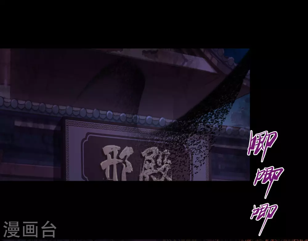 第79话 物是人非1