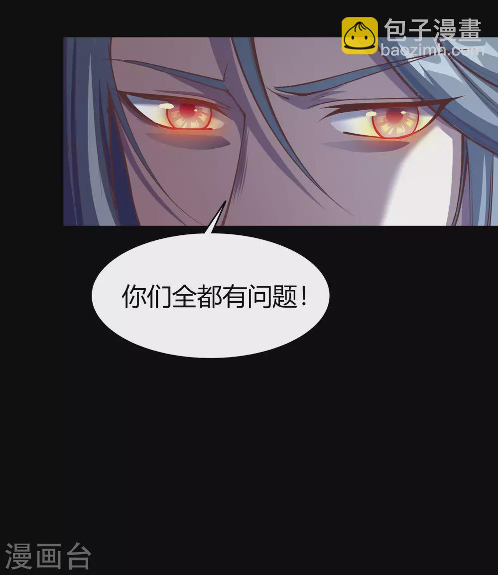 第79话 物是人非12