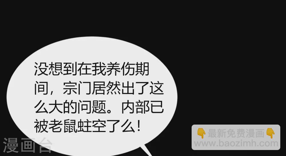 第79话 物是人非13