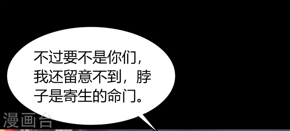 第79话 物是人非16