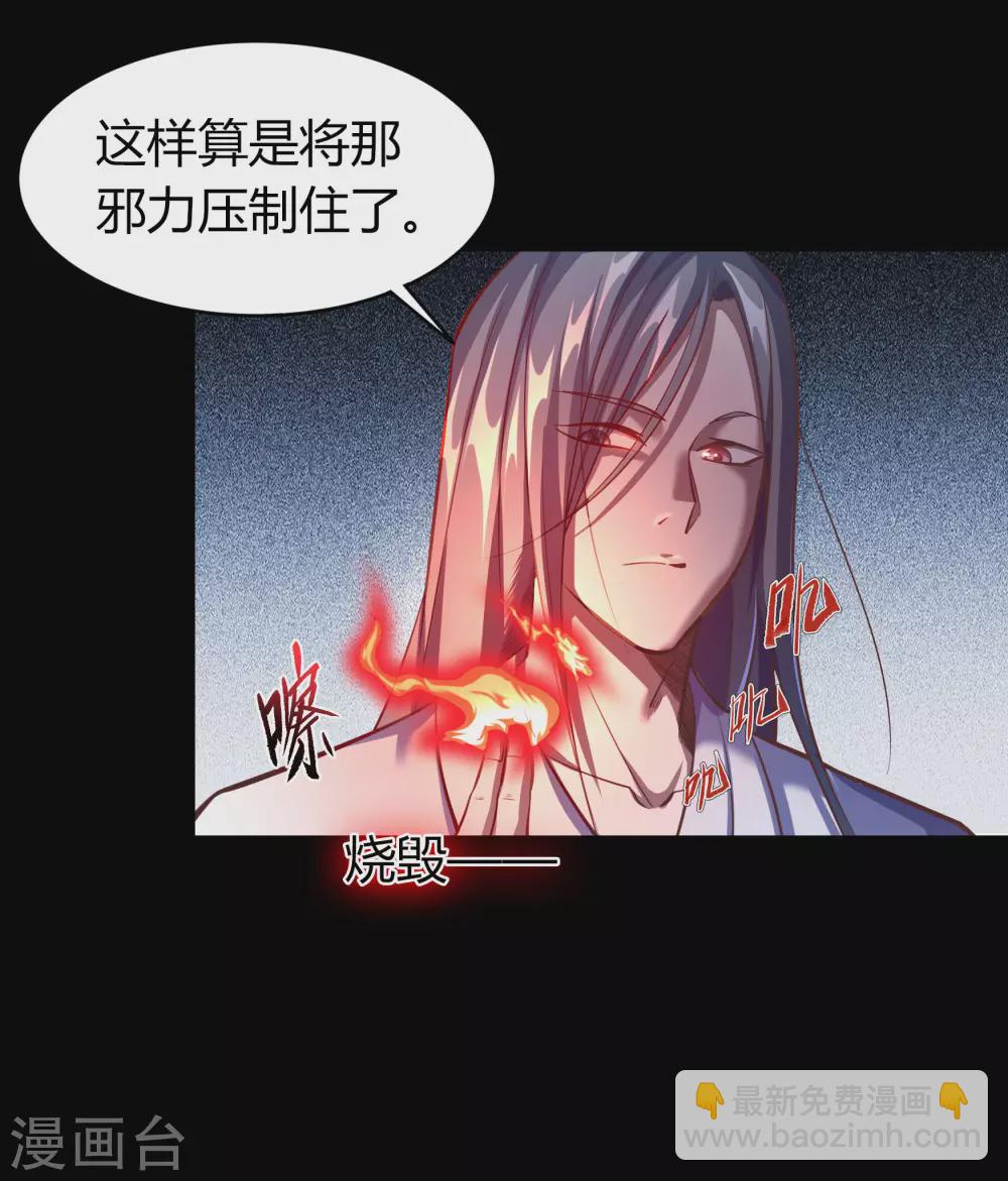 第79话 物是人非18
