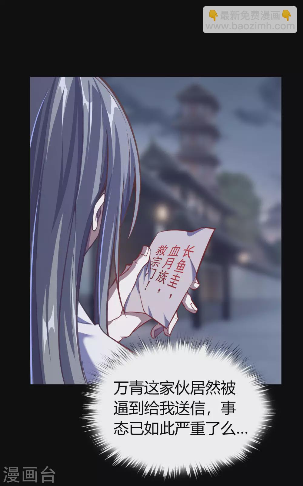 第79话 物是人非19