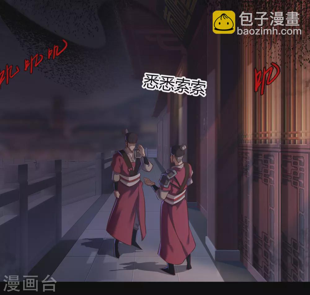 第79话 物是人非2