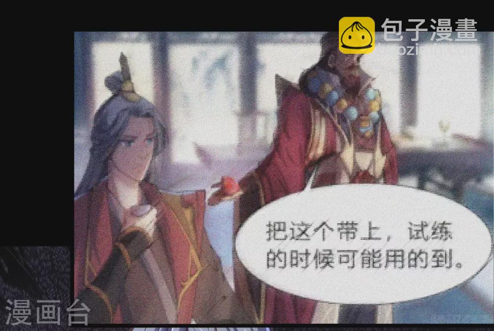 第79话 物是人非20