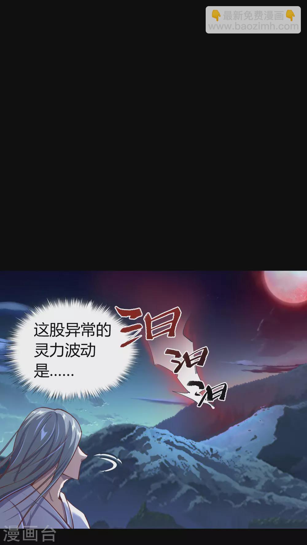第79话 物是人非22