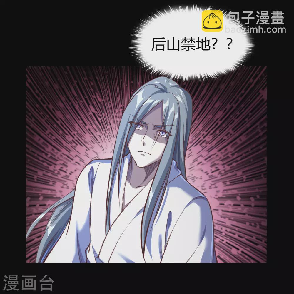 第79话 物是人非23