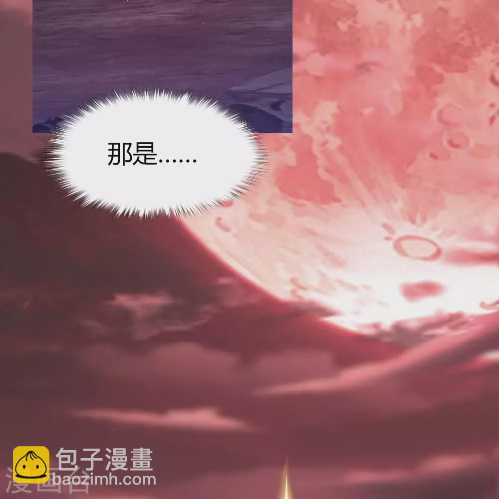 第79话 物是人非26