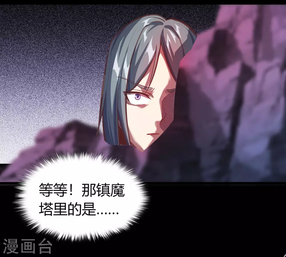 第79话 物是人非30