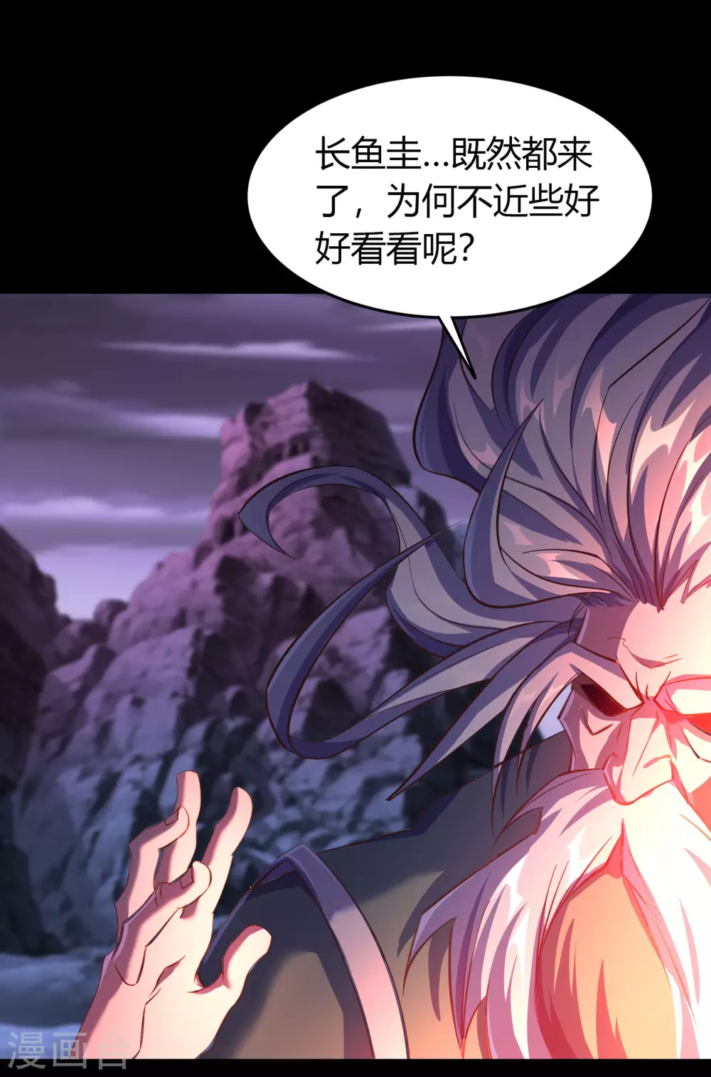 第79话 物是人非33