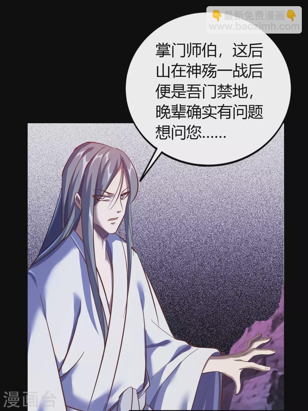 第79话 物是人非34