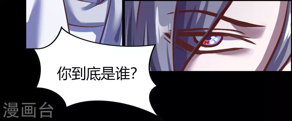第79话 物是人非35