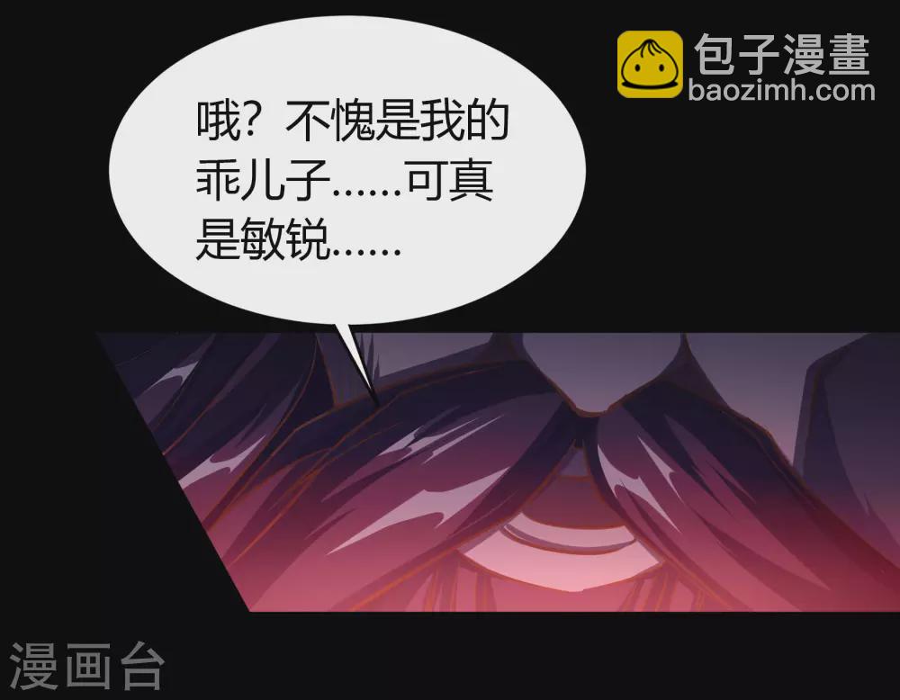 第79话 物是人非36