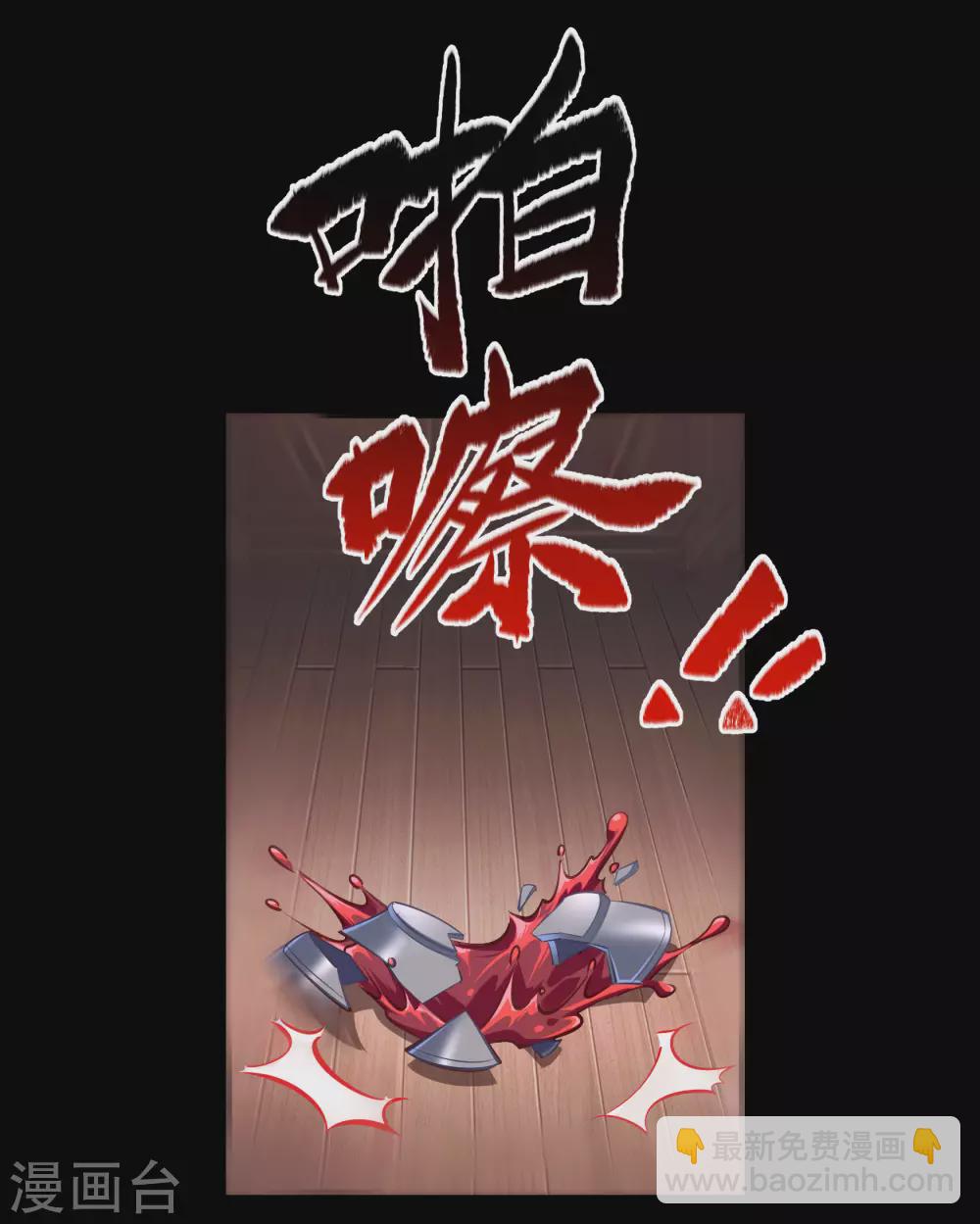 第79话 物是人非4