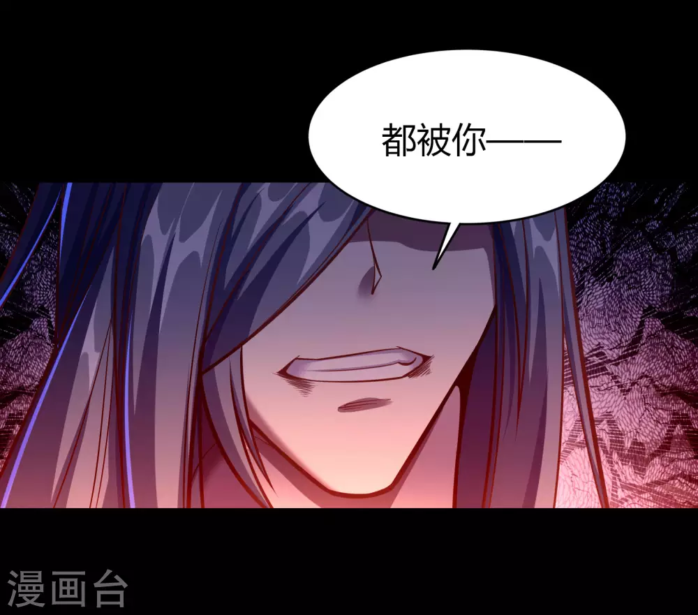 第79话 物是人非41