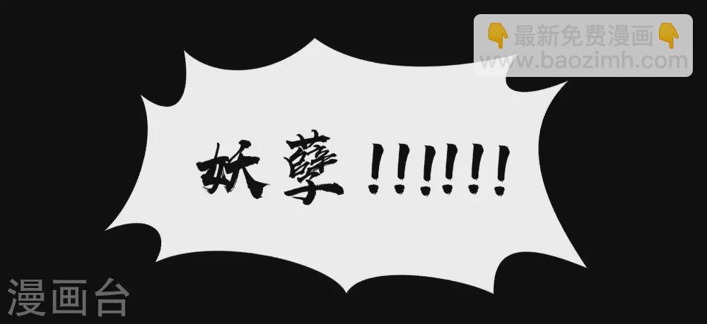 第79话 物是人非43