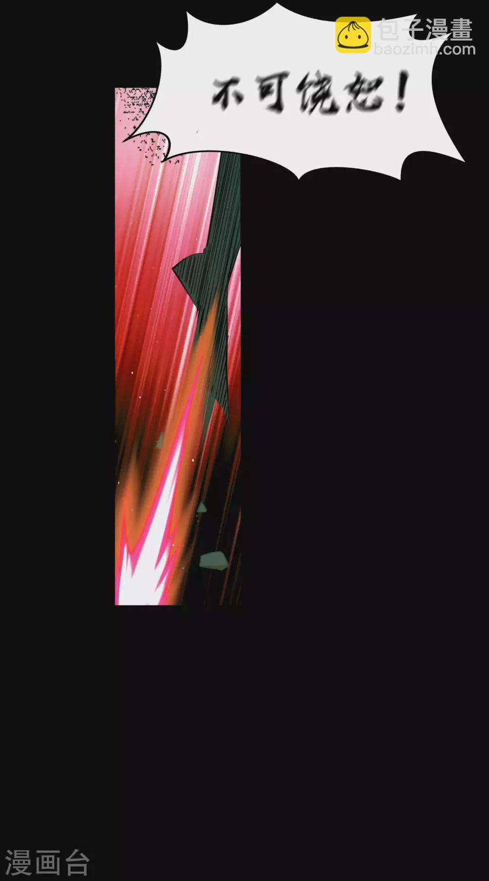 第79话 物是人非45