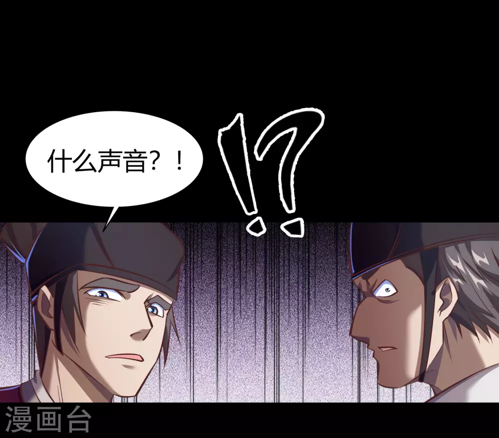 第79话 物是人非5