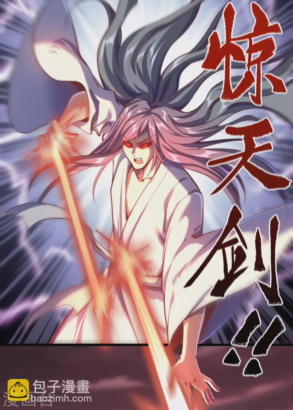 第79话 物是人非51