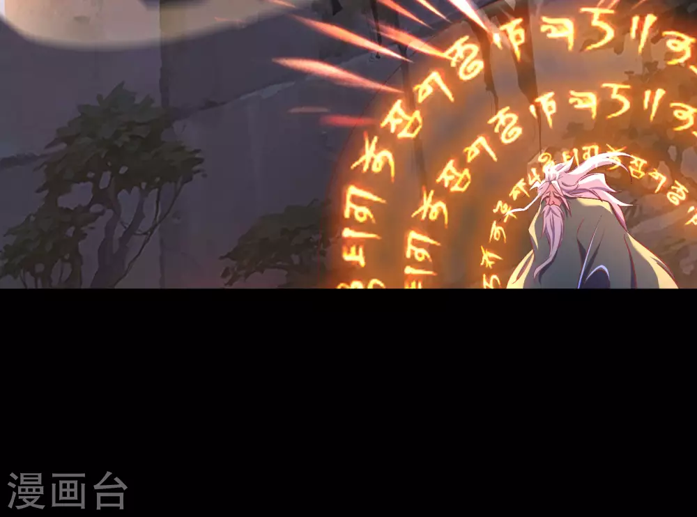 第79话 物是人非54