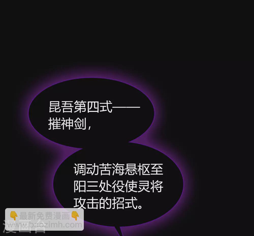 第80话 生死一线19