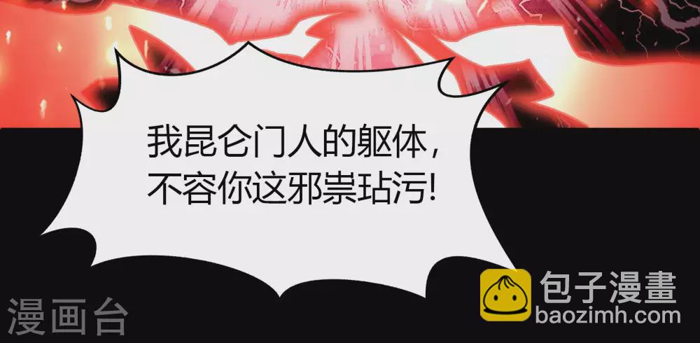 第80话 生死一线2