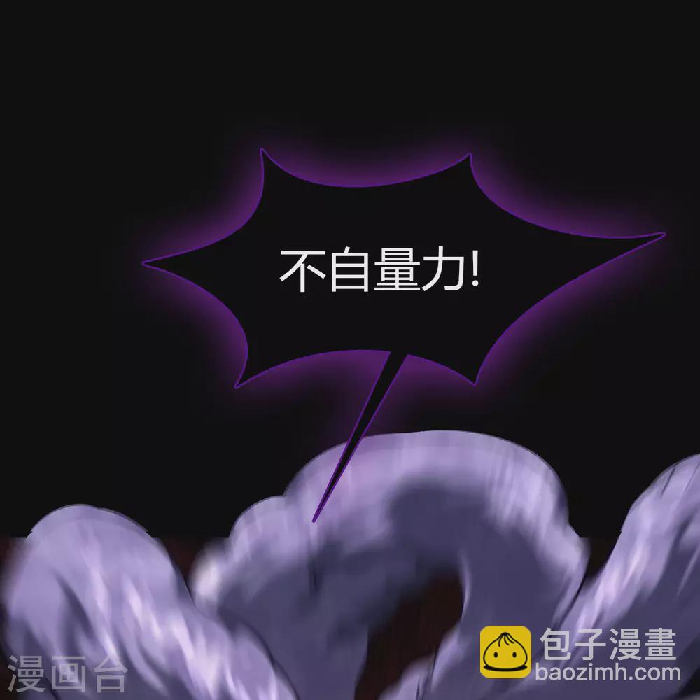 第80话 生死一线23