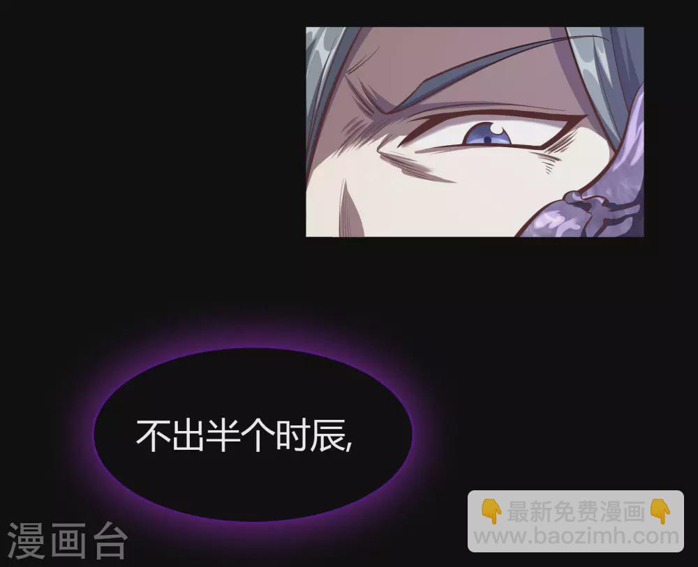 第80话 生死一线34