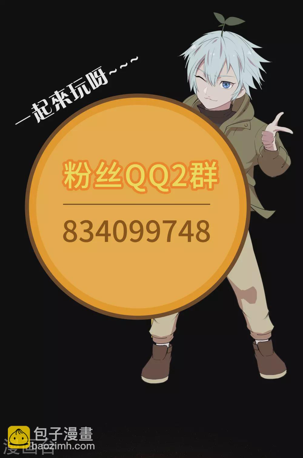 第80话 生死一线38