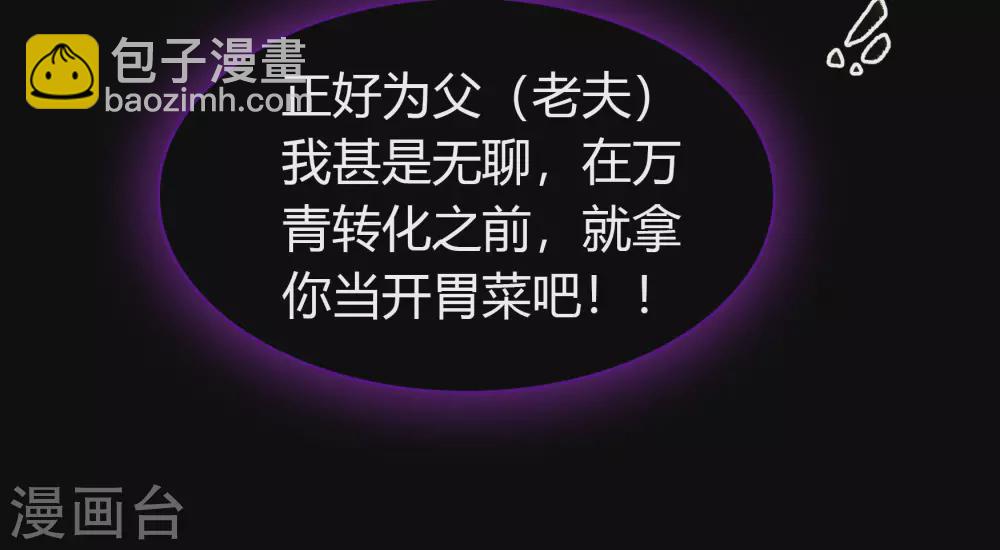 第80话 生死一线4