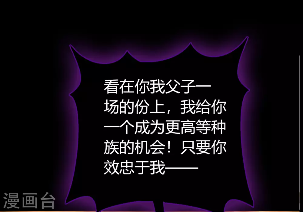 第81话 出塔来战1